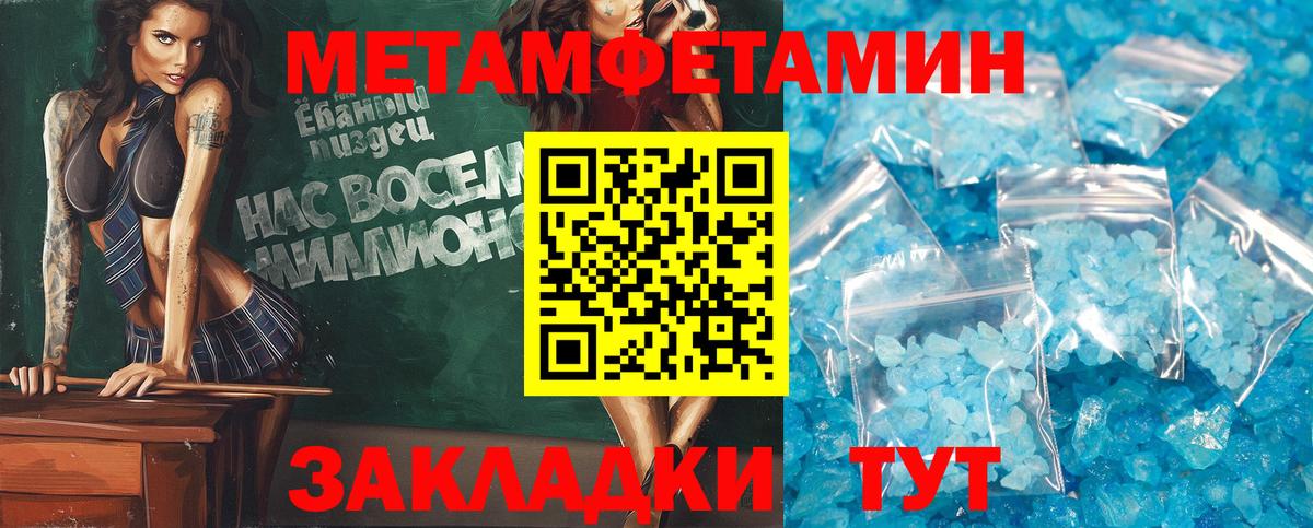 АМФЕТАМИН Розовый Урай