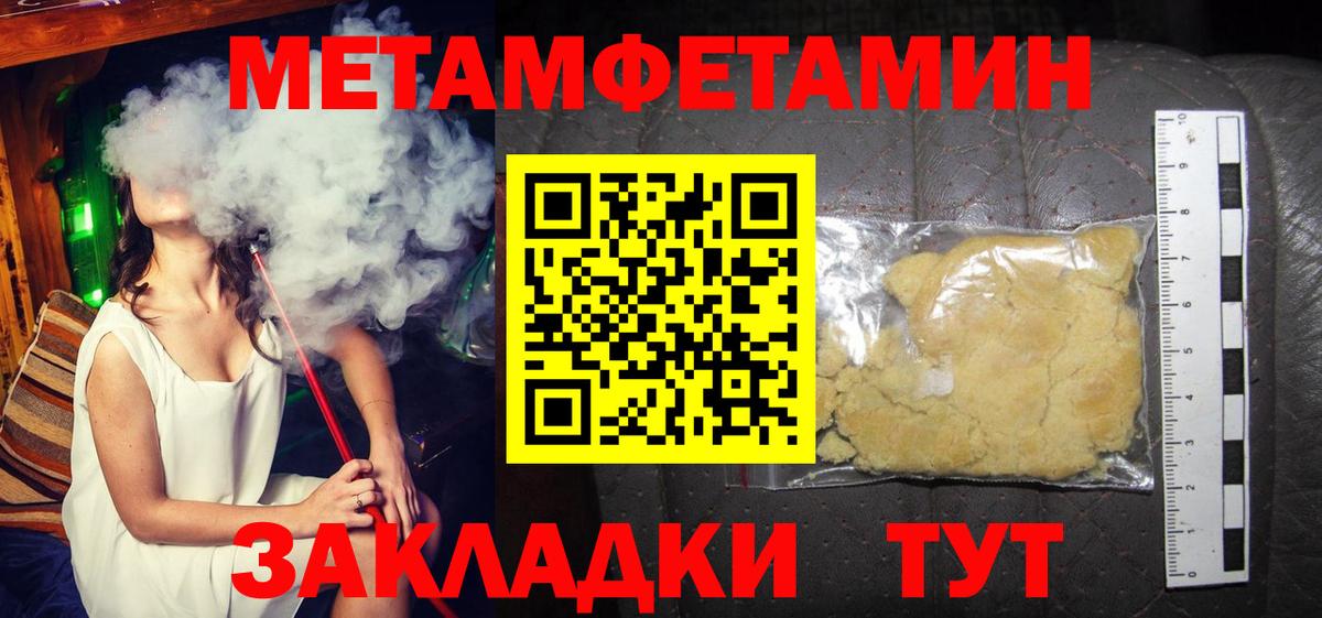Урай  Амфетамин 98%  АМФ  Вход с VPN 