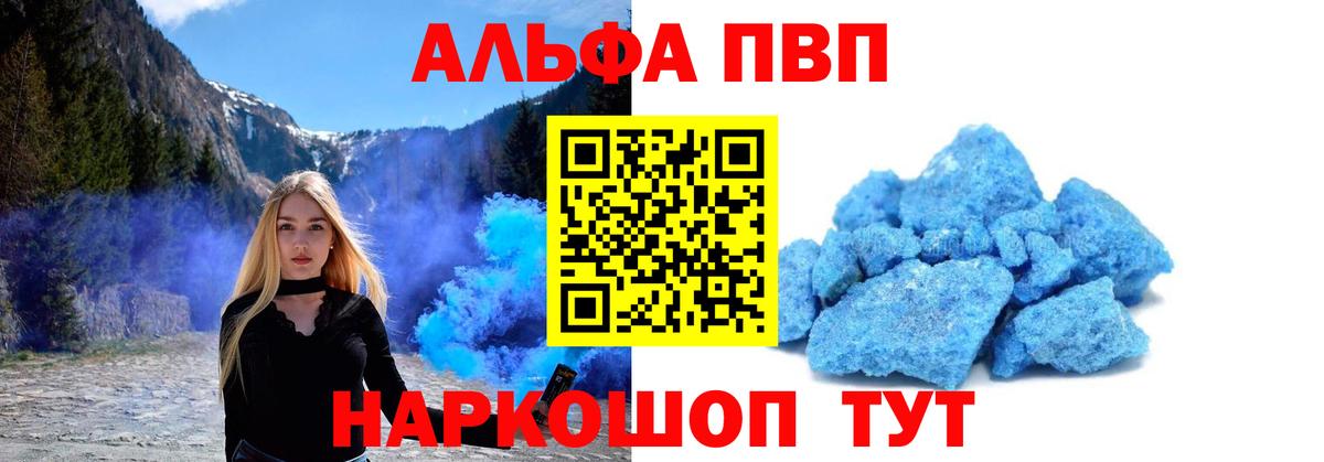 A PVP крисы CK Урай