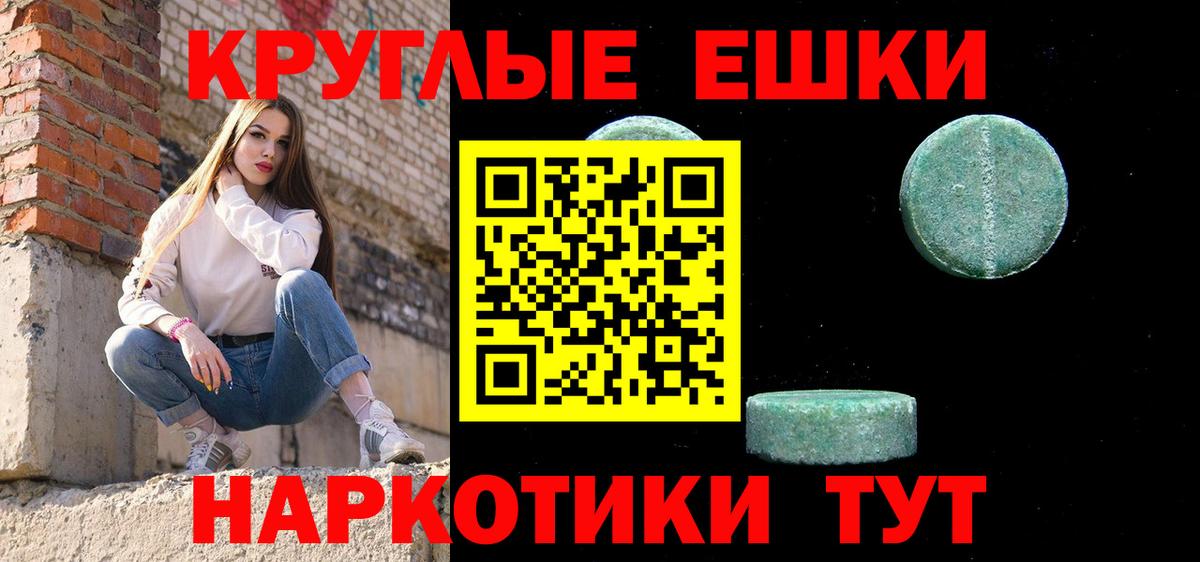 Экстази 280 MDMA Урай