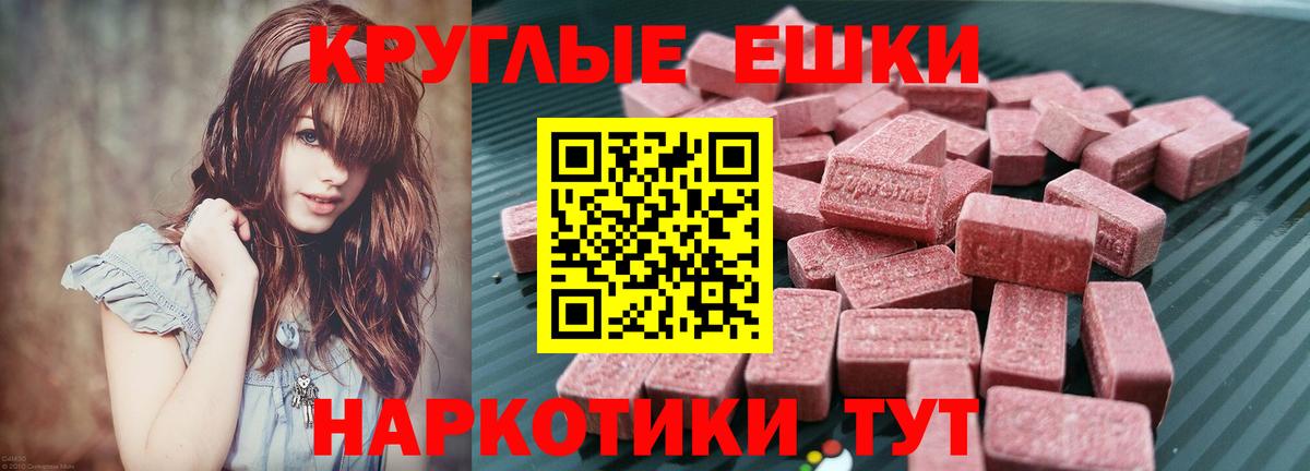 Меф Урай