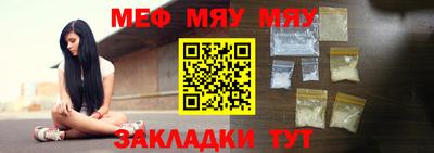 первитин Мариинск