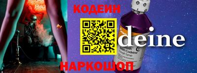 мяу мяу мука Малоярославец