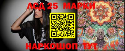 первитин Мариинск