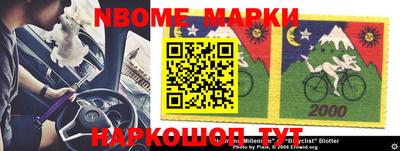 первитин Мариинск