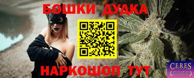 экстази Малгобек