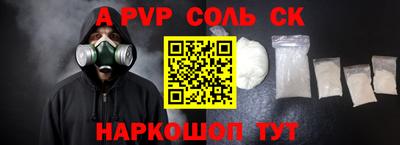 первитин Мариинск