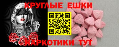 первитин Мариинск