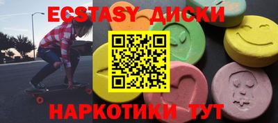 первитин Мариинск