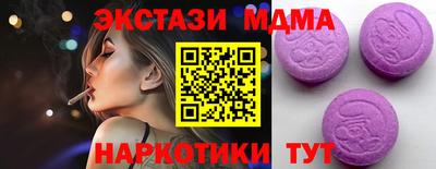 мескалин Можайск