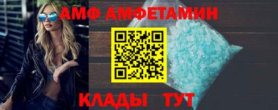 первитин Мариинск