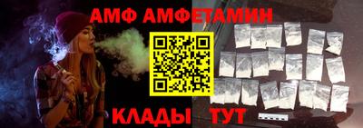 первитин Мариинск