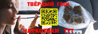 первитин Мариинск