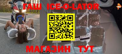 экстази Малгобек