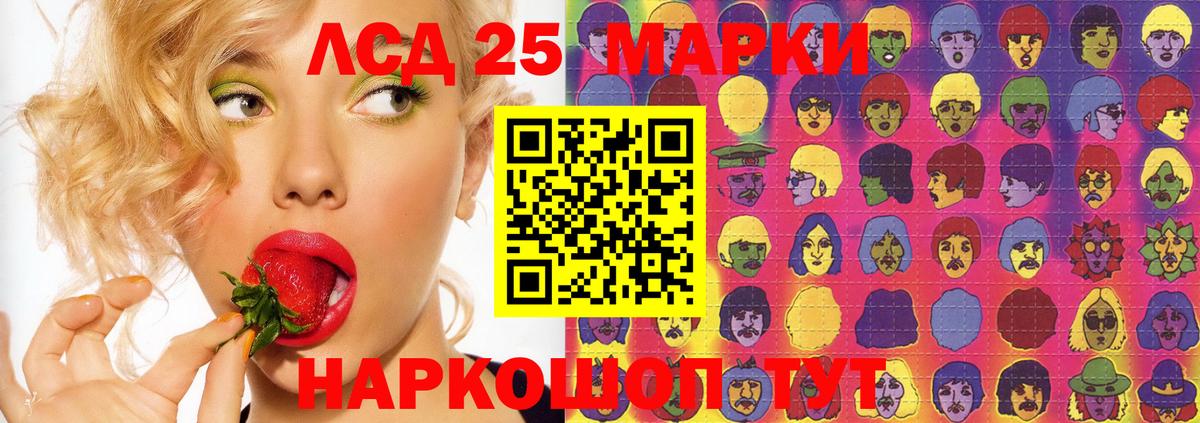 Урай  Лсд 25 экстази ecstasy  Вход с VPN 