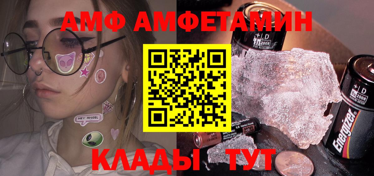 Метамфетамин пудра  Вход с VPN  Урай 