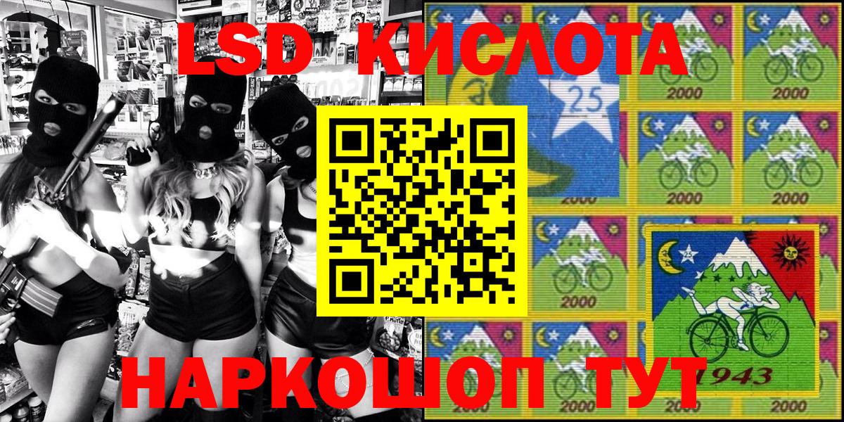 Марки N-bome 1500мкг Урай