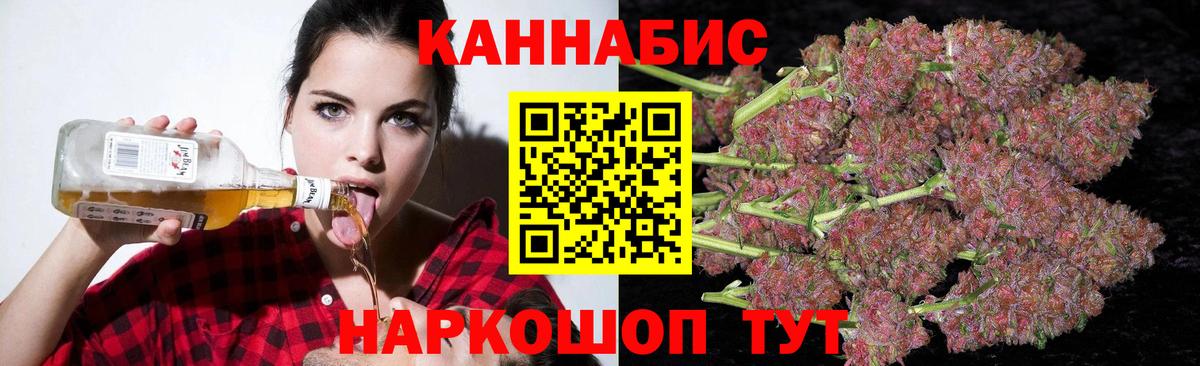 Каннабис Amnesia Урай
